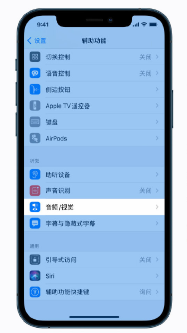 祁东苹果手机维修分享iPhone 12 小技巧 