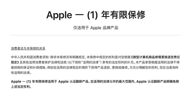 祁东苹果手机维修分享苹果官翻机值得选购吗 