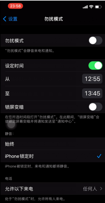 祁东苹果手机维修分享如何使用iPhone能更好的保护个人隐私 
