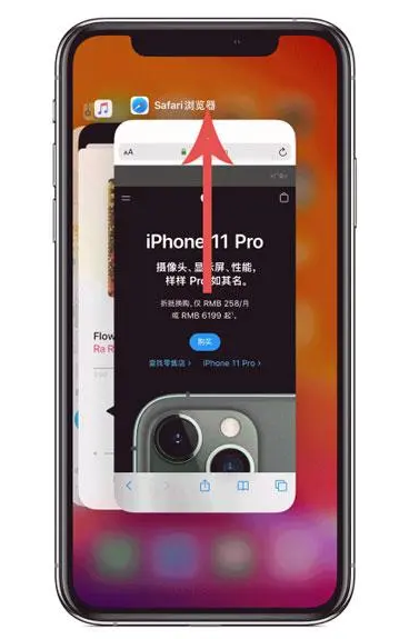 祁东苹果手机维修分享iPhone 12关闭运行程序方法教程 