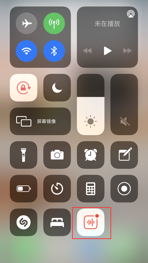 祁东苹果手机维修分享iOS 14 隐藏功能 