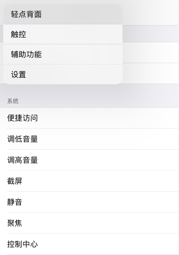 祁东苹果手机维修分享iOS 14 值得了解的 6 个细节设置 