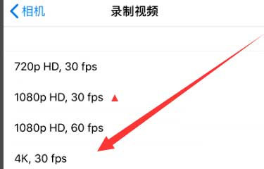 祁东苹果手机维修分享iPhone12拍视频闪屏怎么办 