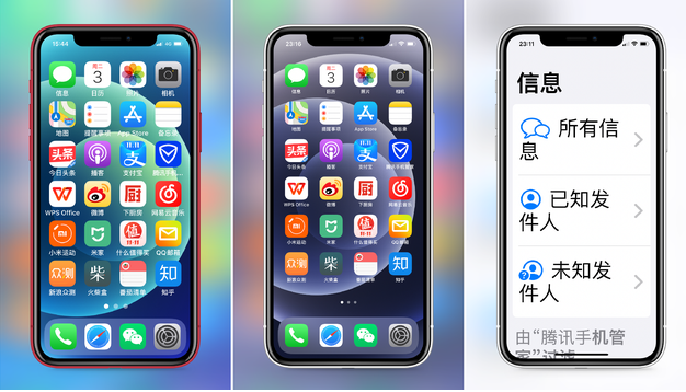 祁东苹果手机维修分享iPhone12老人模式如何开启 