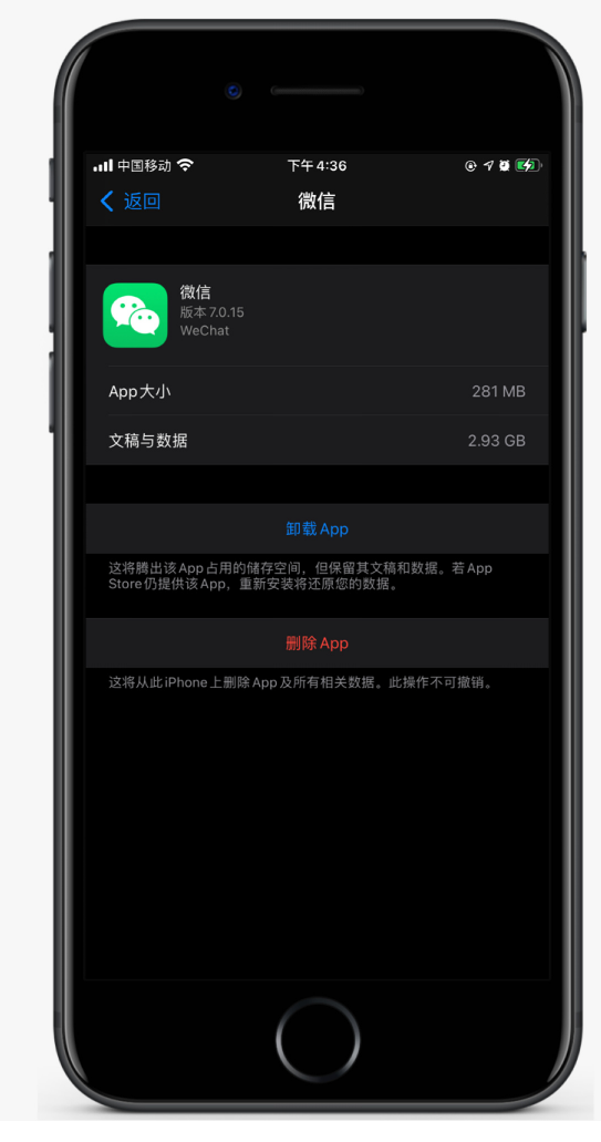 祁东苹果手机维修分享如何清理 iPhone12中的「其他」 