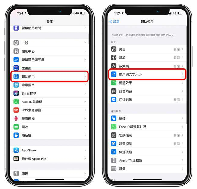 祁东苹果手机维修分享 iPhone屏幕变黄解决办法 