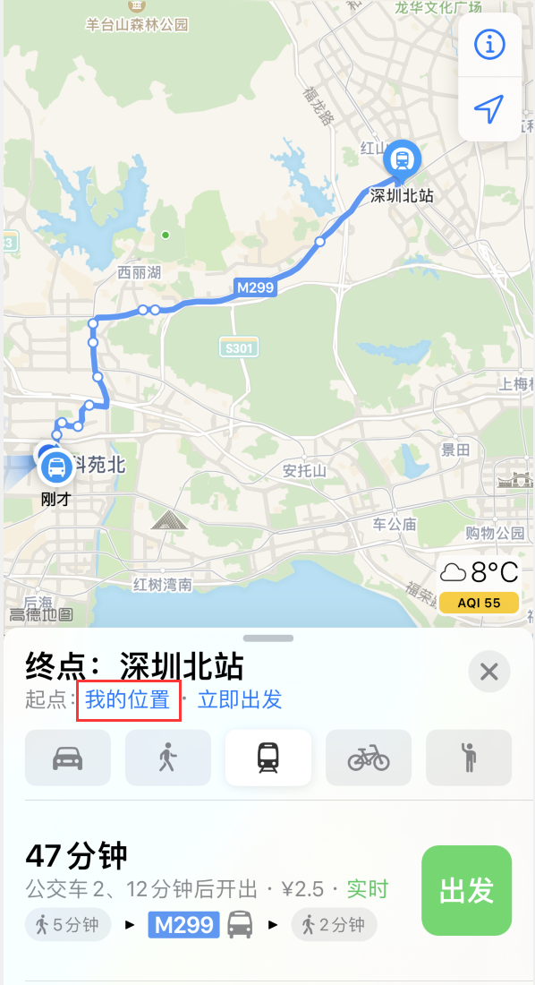 祁东苹果手机维修分享如何在 iPhone “地图”应用中获取任意地点之间的路线 