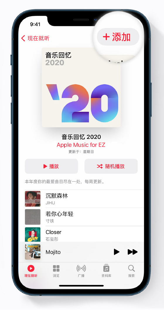 祁东苹果手机维修分享如何在 Apple Music 中查看过去一年听的歌 