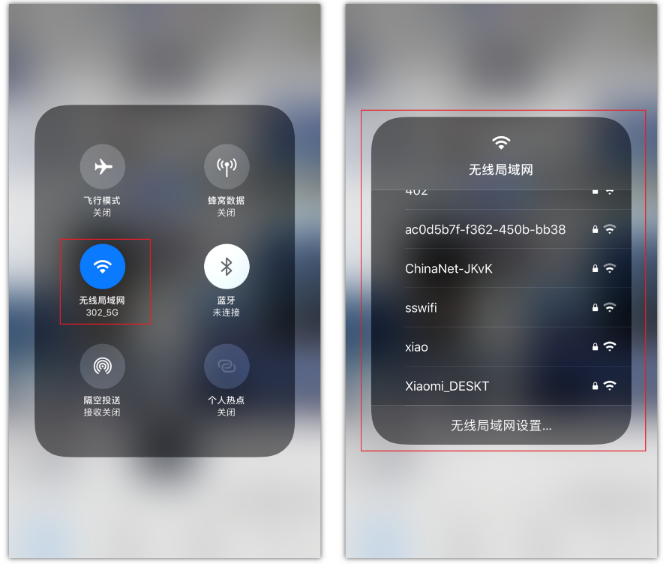 祁东苹果手机维修分享苹果iPhone12如何自动切换WiFi 