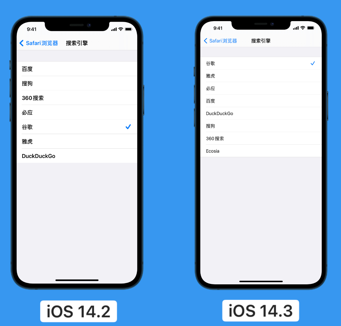 祁东苹果手机维修分享iOS 14 小技巧 