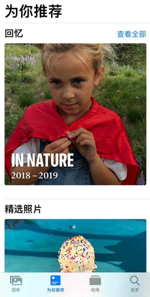祁东苹果手机维修分享iOS 14 照片小组件如何删除不想看到的图片 