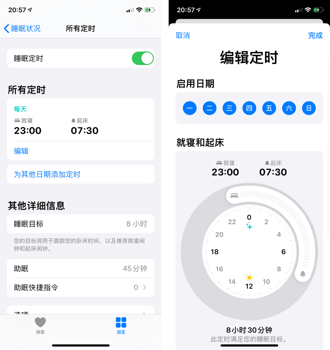 祁东苹果手机维修分享watchOS 7 教程 