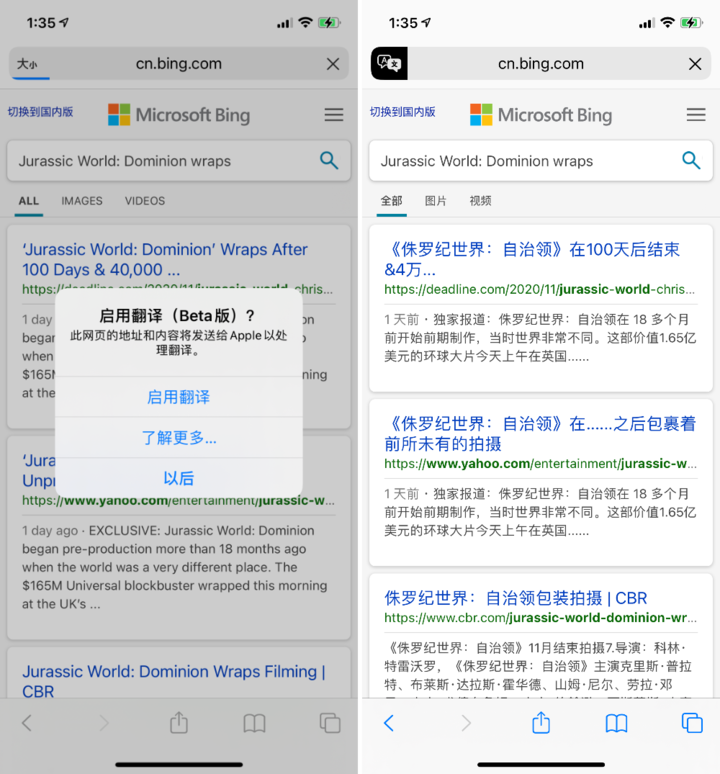 祁东苹果手机维修分享iOS 14.2 教程 