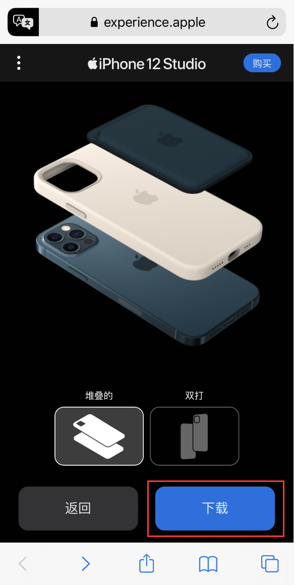祁东苹果手机维修分享选购 iPhone 12 必备 
