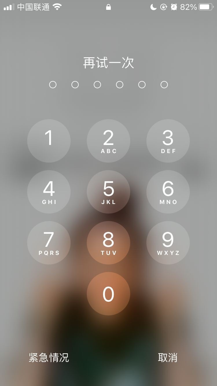 祁东苹果手机维修分享iPhone手机丢失后时间怎么做最安全 